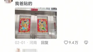 网友吐槽越长大越理解我妈为什么骂我爸，真是忍不了一点啊！