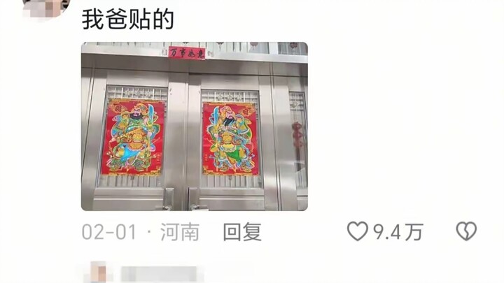 网友吐槽越长大越理解我妈为什么骂我爸，真是忍不了一点啊！