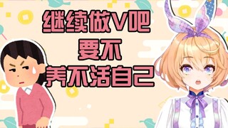 【吉诺儿kino】kino妈：少壮不努力 老大VTB