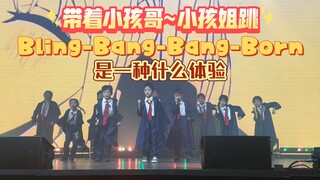 带着小孩哥小孩姐跳【物理魔法使马修op】舞台版