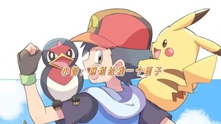 羊驼：是小智！死手快收啊！
