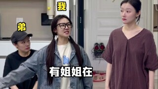 《亲子互动》