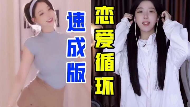Mina teaches Daimei to dance? Daimei: There are not many people who work as hard as me!