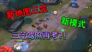 [Model Baru Mikasa] Tes ulang SIM