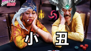 LOL噩梦级锁血挑战！向天再借500年！【有点骚挑战】