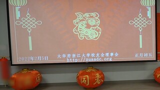 2022 Year of the Tiger New Year Belly Dance