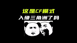 Don't ever let Qing dynasty veterans find out about this mod...