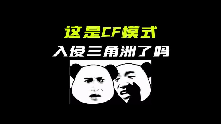 إياك أن تدع المحاربين القدامى من أسرة تشينغ يعرفوا هذا النمط...