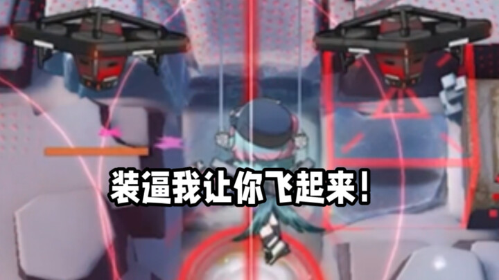 『红丝绒->镜中集』浅测一下起飞机制--未来可期？