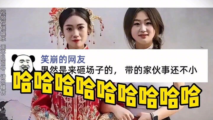 Mengulas komentar-komentar lucu nan jenius dari para netizen