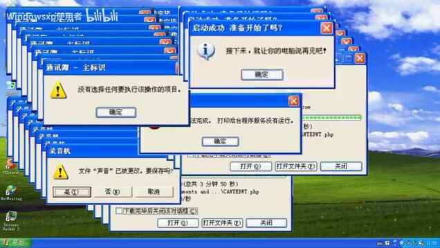 Windows XP Crazy Error