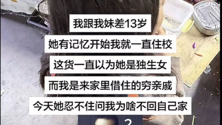 ภาพตลกบนอินเทอร์เน็ตที่ทำให้หัวเราะลั่น ฉบับที่ 536.0