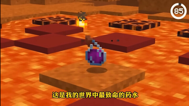 Minecraft: This potion can kill any creature, even players in Creative mode!