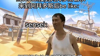 当sensei接到了阿拜多斯的请求后