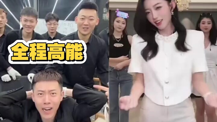 青海摇秋招，遇到了社会摇祖师奶，已投降！