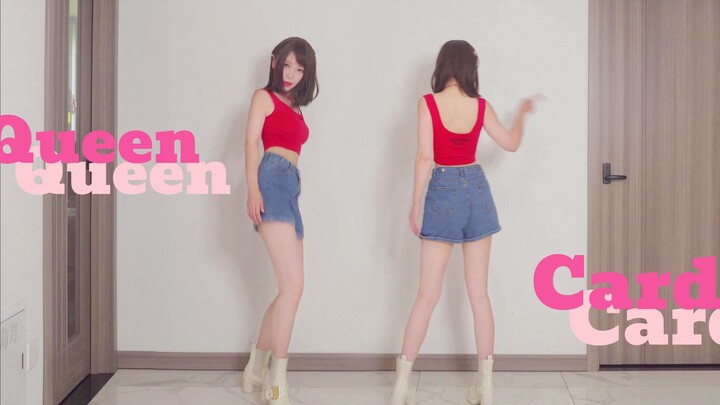 回归作！我就是皮蛋，你想成为皮蛋吗 | Queencard - (G)I-DLE | 昆卡