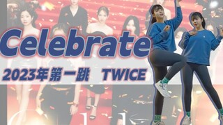 เต้นรำครั้งแรกของปีใหม่! ต้อนรับปี 2023 ด้วยท่าเต้นเผาผลาญไขมัน "Celebrate"!