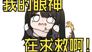 【礼墨Sumi】提着菜在原地站了十分钟没人发现