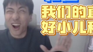 【MeUmy】MeUmy menonton Xiao Ming Jian Mo versi asli "Menurutku apa yang dia katakan sangat masuk akal