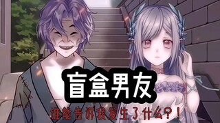 任务