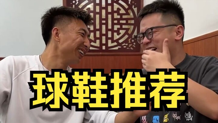 High-Value Sneaker Recommendations: Perfect for Court Warriors and Students!