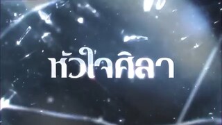 Hua jai sila ep3 malay sub