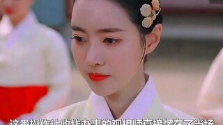 A woman enters the palace to participate in the imperial concubine selection, and the fortune-teller