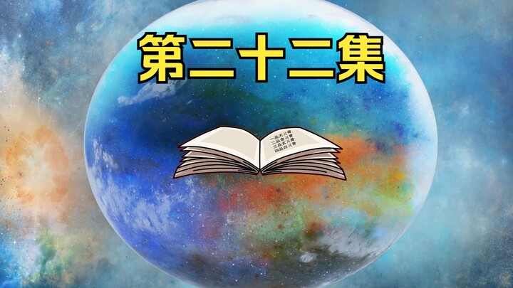 战掌门，独孤青霄的信念