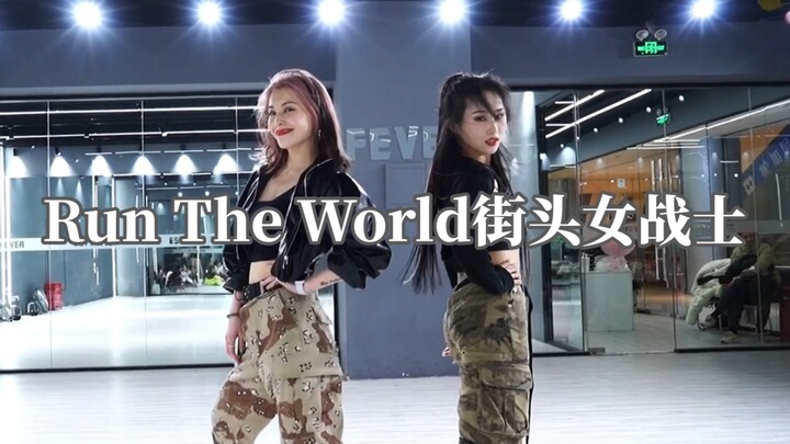 【饭饭Twinkle】猛女组又来了！街头女战士Run The World翻跳！难是不难，但一遍就要命，太累了吧