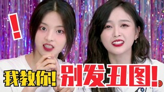 Cười chết mất! Rocket Girls 101 dạy học trực tuyến! Tài khoản tiếp thị làm thế nào để ăn theo hot se