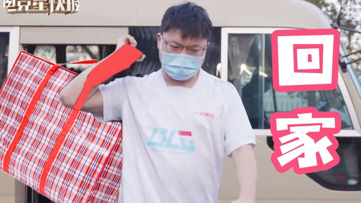 [Esports Star Express] Uzi melambaikan lengan bajunya dan tidak meninggalkan bidak catur (Musim 4, E