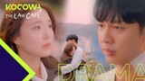 Lee Se Young finally confesses her love to Lee Seung Gi l The Law Cafe Ep 16 [ENG SUB]