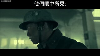 鋼鐵雄心4 你見到的VS他們見到的