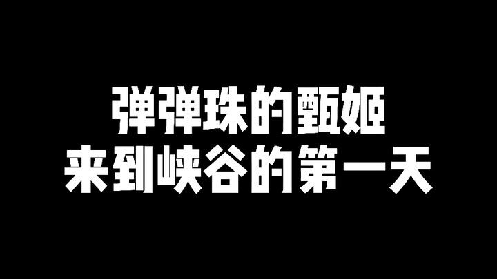 Zhen Ji, the “Marble-Bouncing” Girl, Arrives in the Canyon on Her First Day