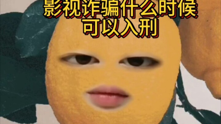 أنا أطلب منك التعديل، لا الاحتيال، فهمت؟