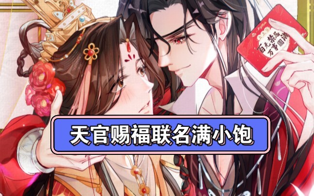 City Lord Hua, why don't you play by the rules?