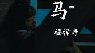 ”让我仔细看看你的模样 倒数着最后的谢幕时光“