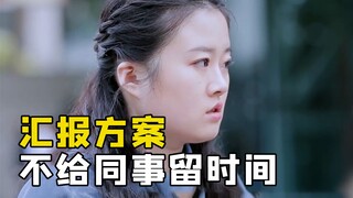 การรายงาน 15 นาที นักศึกษาระดับปริญญาโทหญิงพูดไปกว่า 10 นาที คงเหลือเวลาให้สมาชิกในทีมปิดท้ายเพียง 1