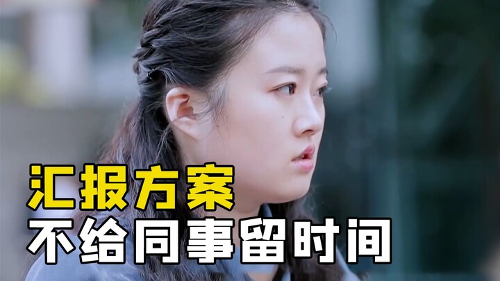 Presentasi 15 menit, perempuan dengan gelar magister berbicara selama lebih dari sepuluh menit, hany