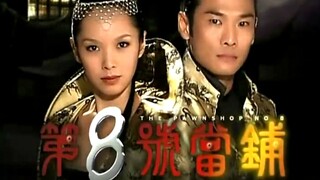 【虫哥】魔性解读童年经典黑暗系神剧《第八号当铺》，当年你是否也幻想过去8号当铺换点什么？