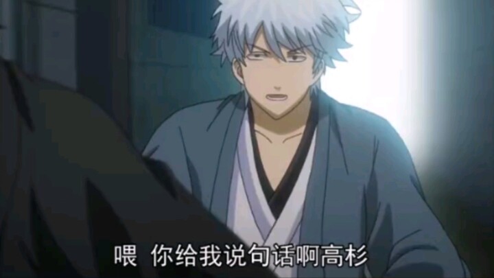 Gintoki recognized the wrong person and mistook him for Takasugi. He was so angry that he started sp