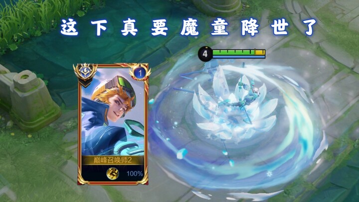 True damage across the entire map, units flying everywhere—Nezha’s power is back! Liu Bei has been r