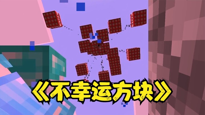 Penulis mengatakan modul ini disebut Lucky Block...