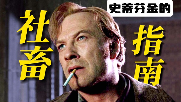 1995 "Mesin Penggiling Daging", langsung berhadapan dengan bos, lalu membalas serangan bos