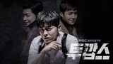 Two Cops (2017) EP11