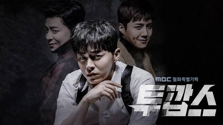 Two Cops (2017) EP5