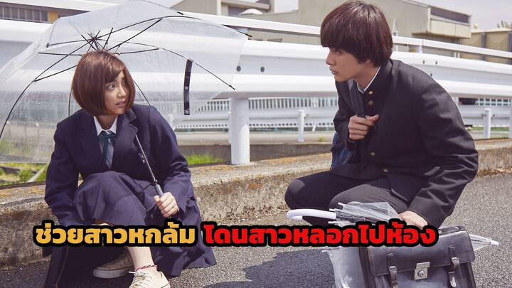 น้องสาวหึงพี่ชาย จึง...พี่ตัวเอง