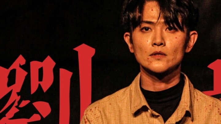【Mixed Cut|Lines】Mixed Cut ของตัวละคร 21 ตัวของ Liu Duanduan