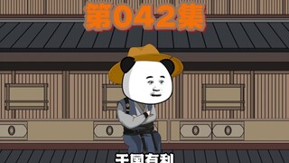 一言不合就上房揭瓦！