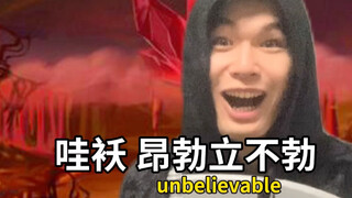 ช่วงเวลาที่ยากลำบาก丨Hell เวอร์ชัน 10.0